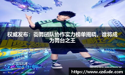 6163银河APP
