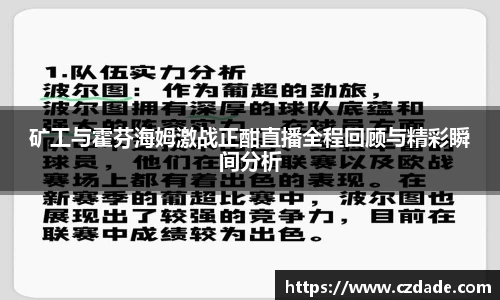 6163银河平台